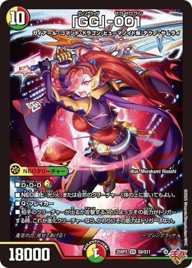 Y*a様 リースグレングラッサ デッキパーツ グレングラッサ