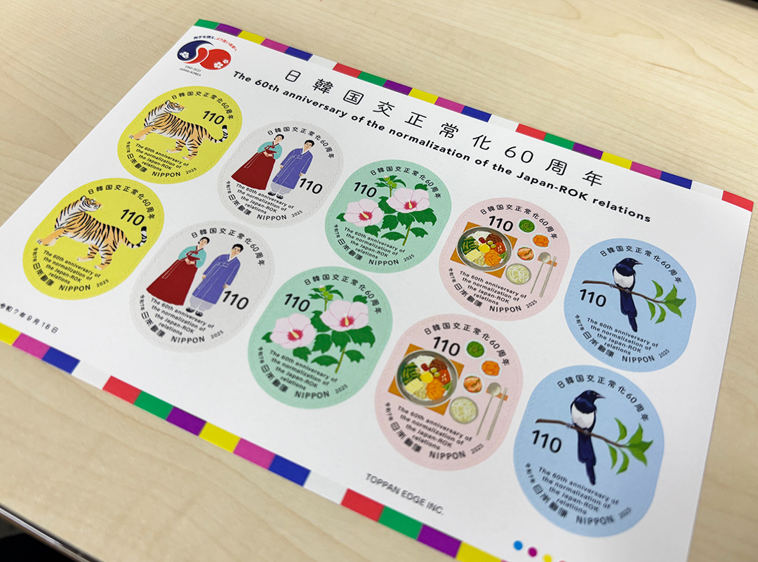 ま☆韓国 大韓民国 不発行分位切手,陰陽切手,李花切手,鷹切手