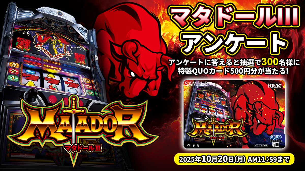 ⭐️ファンキージャグラーKK⭐️のスロットマシンのリール部品・動作