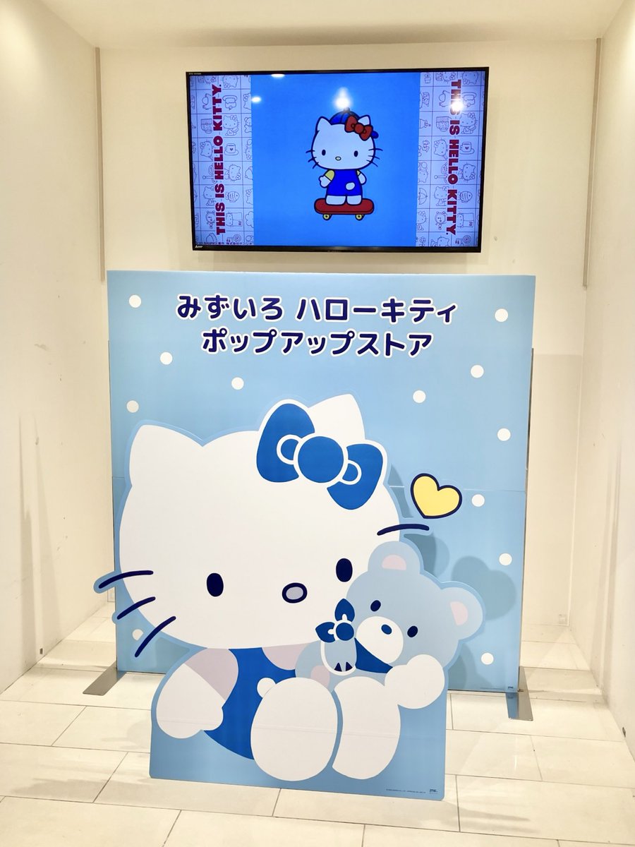 🌟本日オープン🌟 🩵みずいろ ハローキティ ポップアップストア🩵 📅25