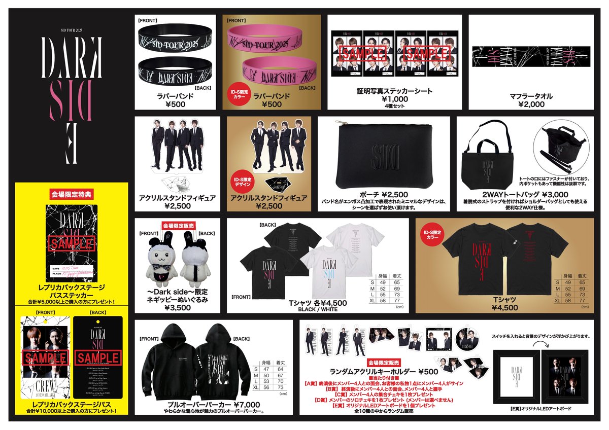 本日、Zepp NagoyaにてSID TOUR 2025 ～Dark side～ 開催！ ○16:00