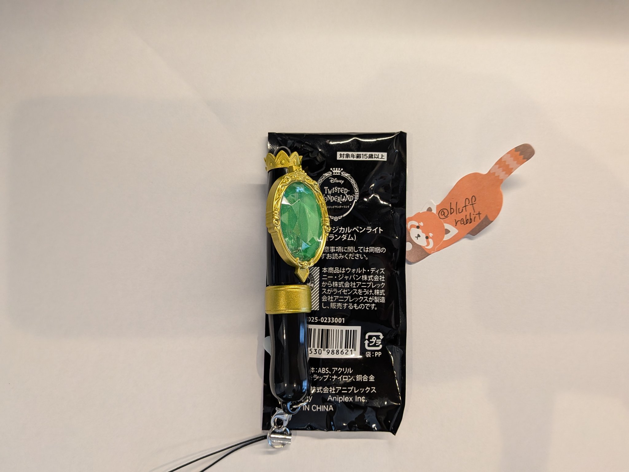 ル*イ様 ツイステ ブレイジングジュエル ペンライト Disney Twisted