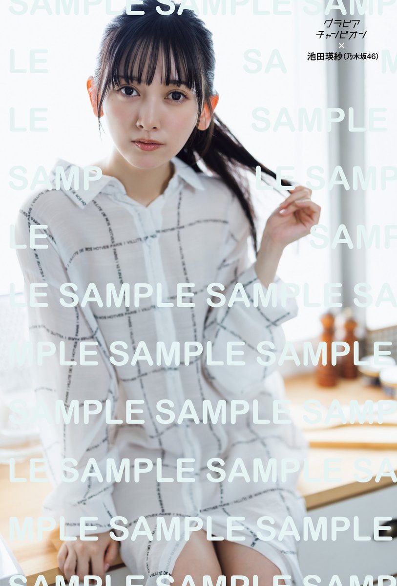 🎊10月31日発売！ #グラビアチャンピオン VOL.10特典情報①🎊／ セブン