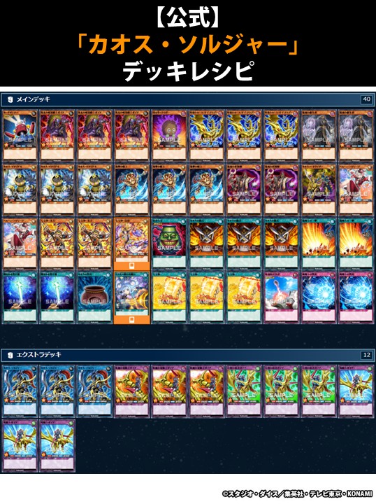 発売目前❗️ 🔺オーバーラッシュパック3