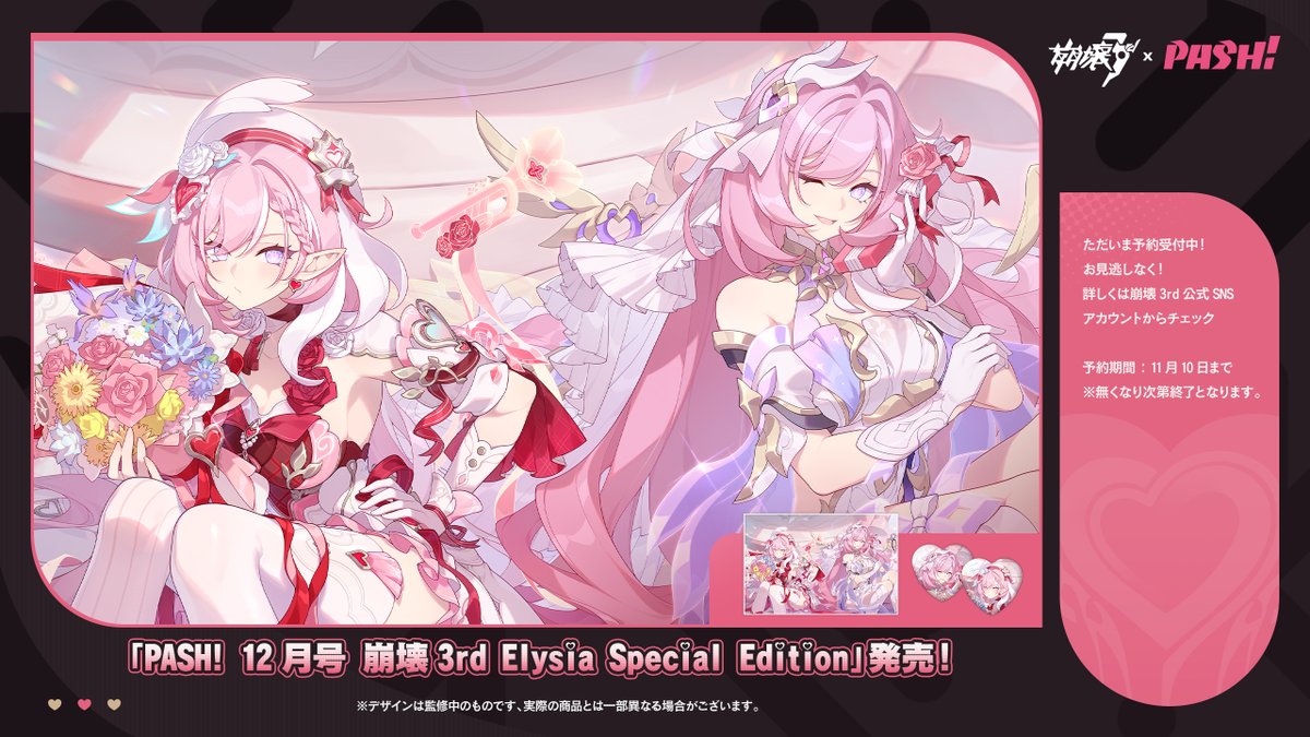 G3ZHsjrWkAABQpW.jpg?format=jpg