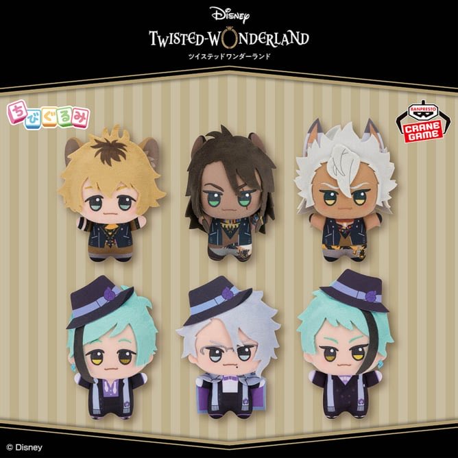 ディズニーツイステッドワンダーランド ちびぐるみ～寮服ver.～ vol.1