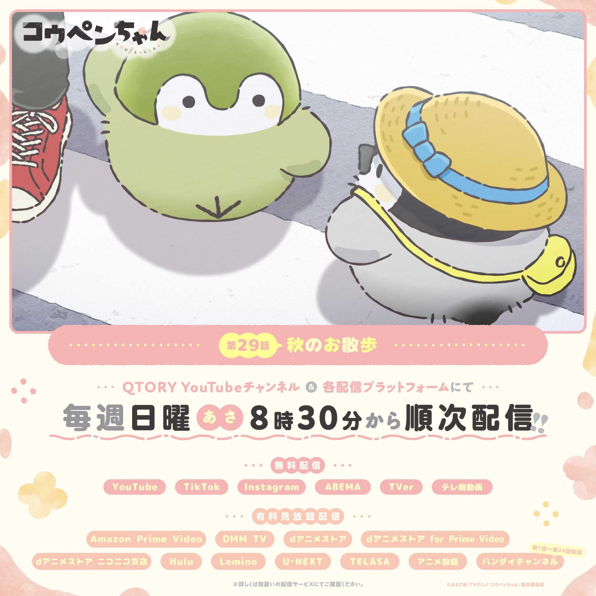 のんちゃん様専用】オッペン2点 のんちゃんオッペン2点 のんちゃん