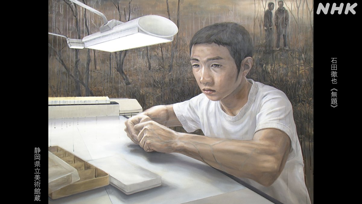 今週の #日曜美術館 は…】 来年、放送開始50年を迎える #日曜美術館