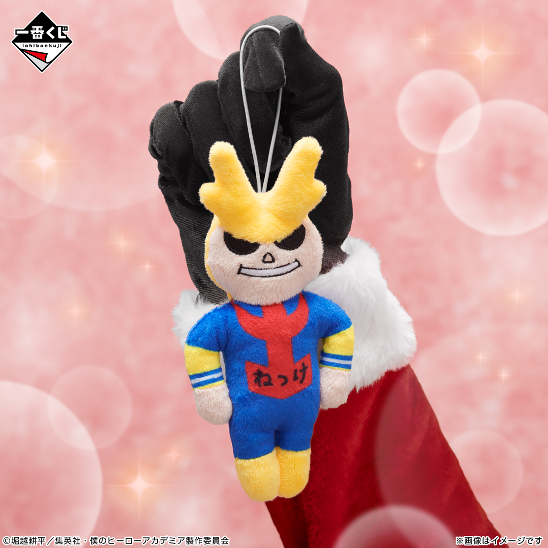 ━━━━━━━ ✦ ━━━━━━━ 10/24(金)より順次発売予定 一番