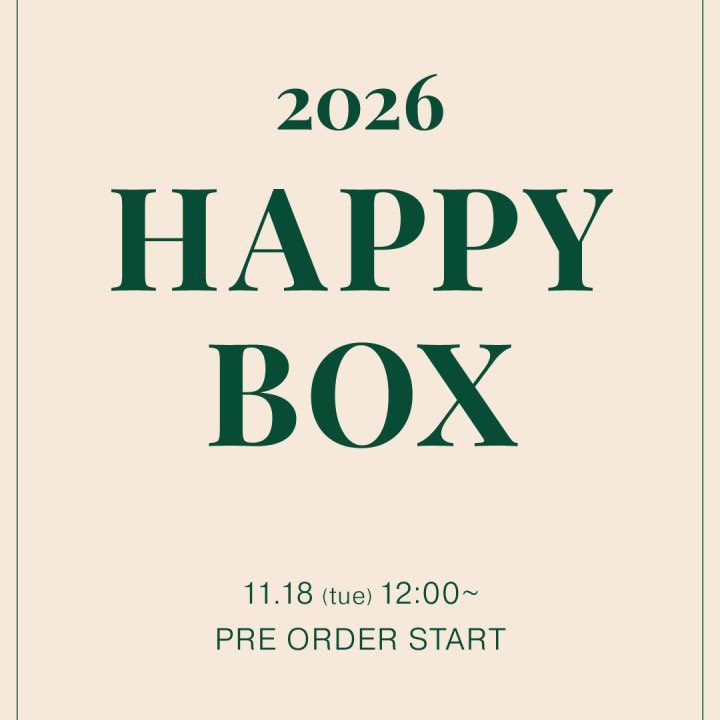 HAPPY BOX2026】 今年もHAPPY BOXの発売が決定✨🎁 人気のアイテムがお
