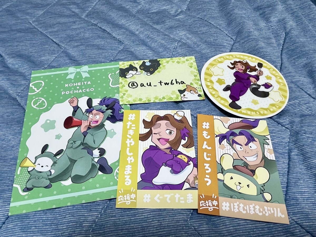 ピカマニア様リクエストまとめ売り ZXマン様 リクエスト 10点 まとめ