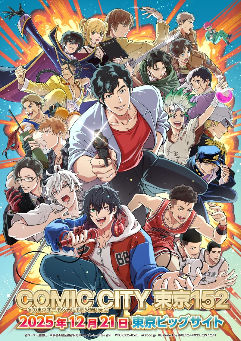 締切10日前、12月東京エントリー受付中／ 先日開催した10月19日SPARK