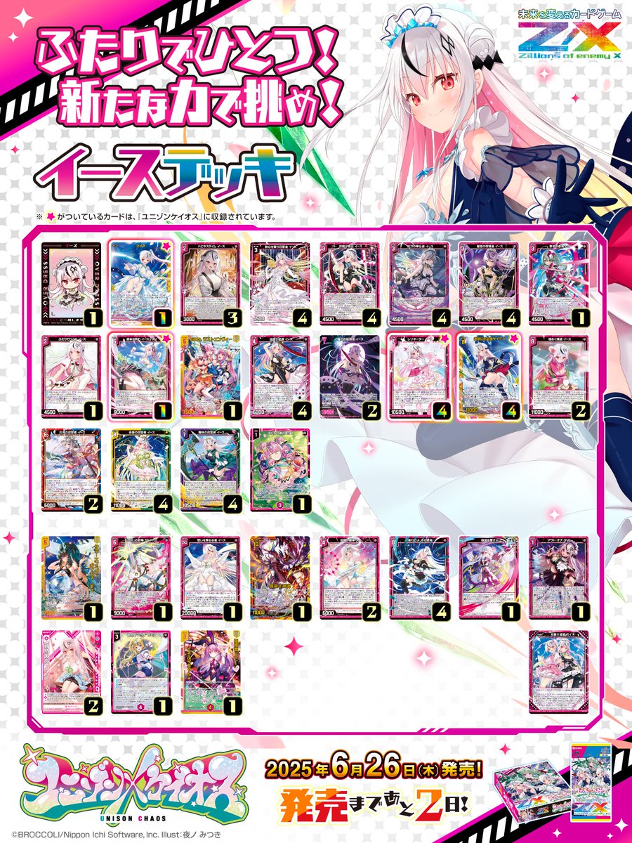 JADEX リクエスト品 22点 まとめ商品 JADEX リクエスト品 22点 まとめ