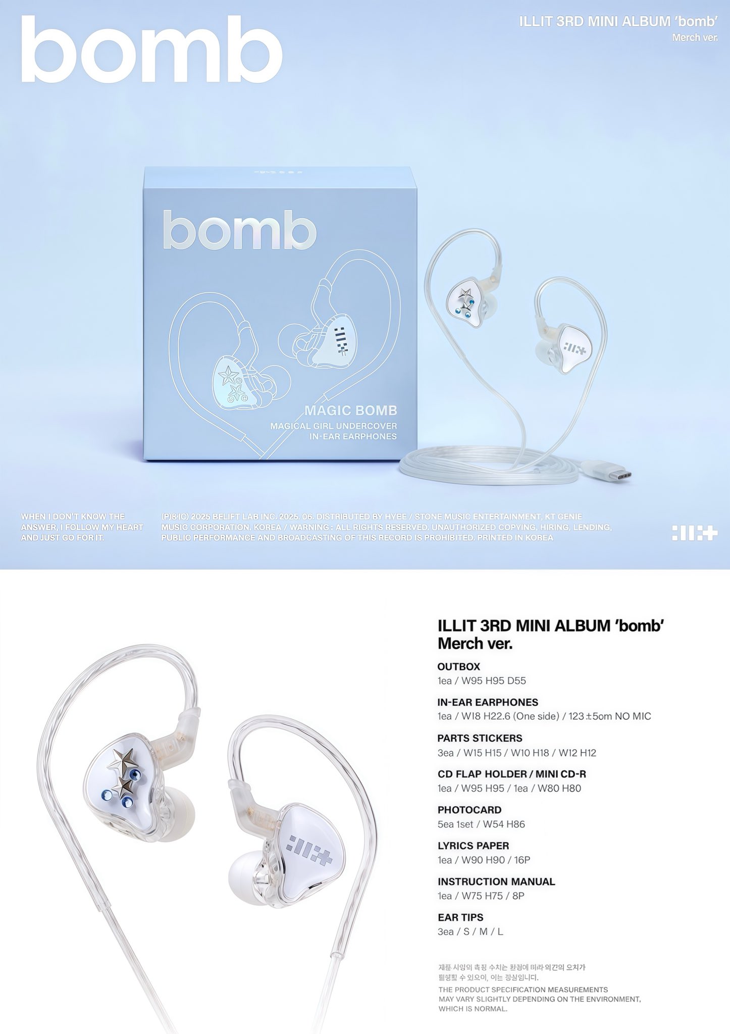 illit bomb アルバム イヤホン イヤモニ トレカ ILLIT イヤモニ