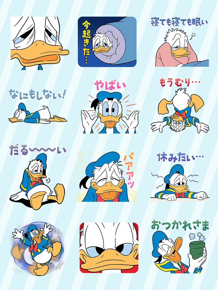 ━━━━━━━━━━━━ #LINEスタンプ 「限界なドナルドダック