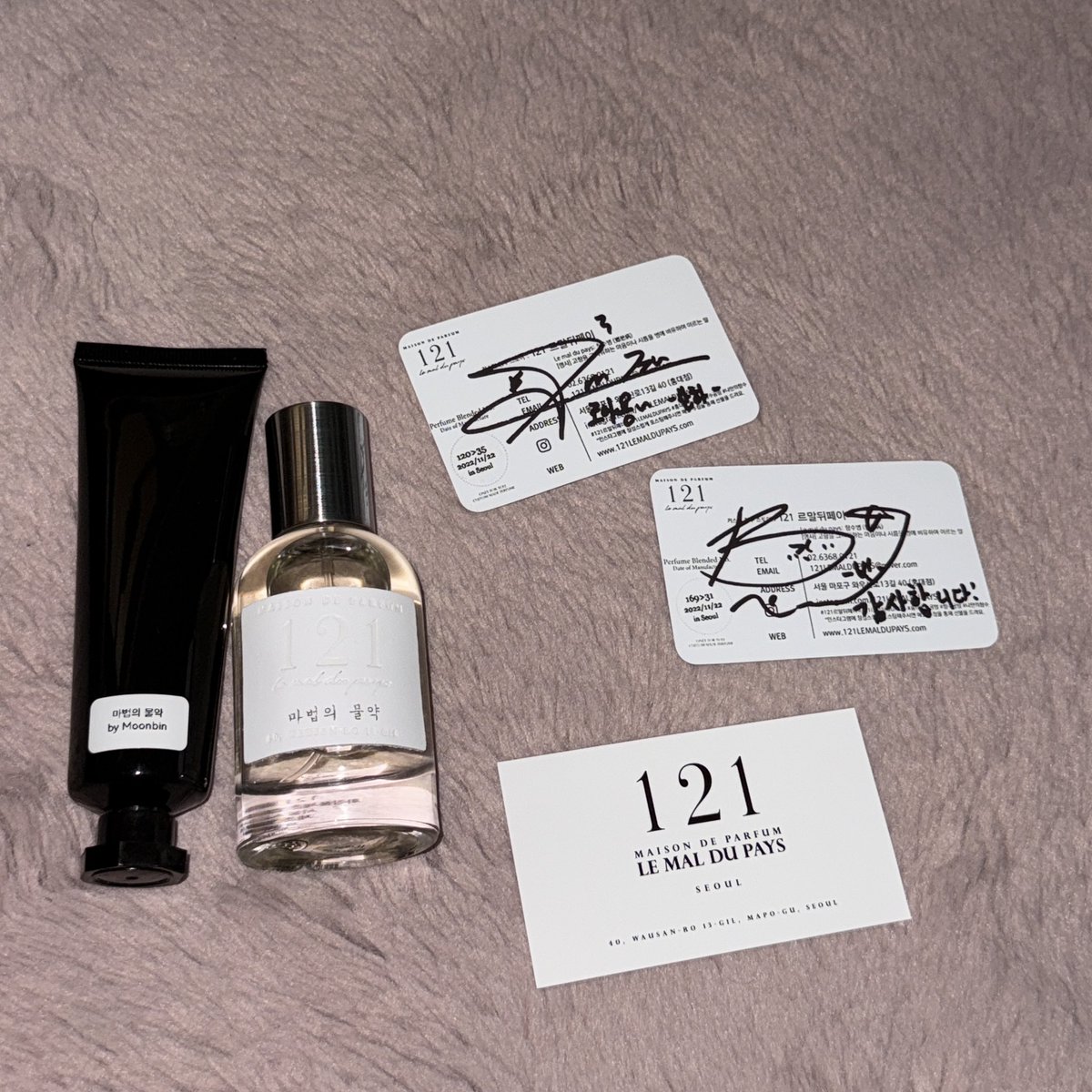 ASTRO サナ ムンビン 香水 121 LE MAL DU PAYS ASTRO サナ ムンビン