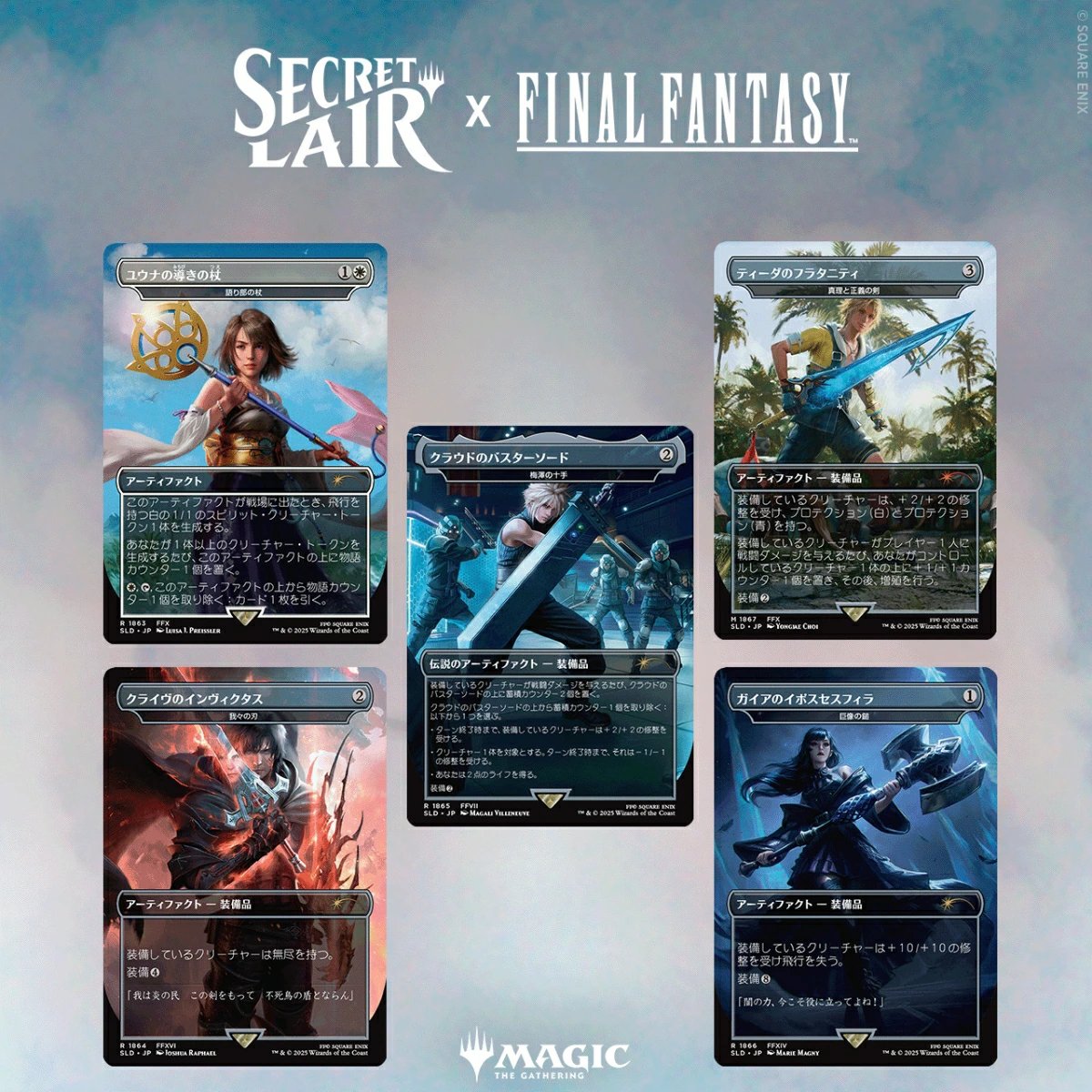 MTG 金粉の水蓮 レインボウ FOIL 日本語版 Secret lair FF MTG 金粉の