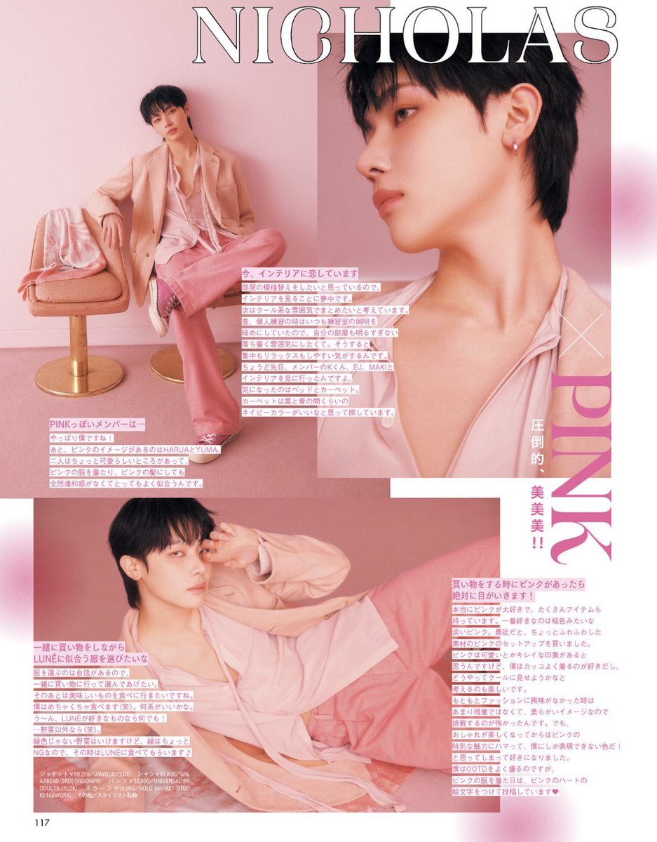 🌐 [MEDIA] 250612 &TEAM NICHOLAS for “ar” magazine 