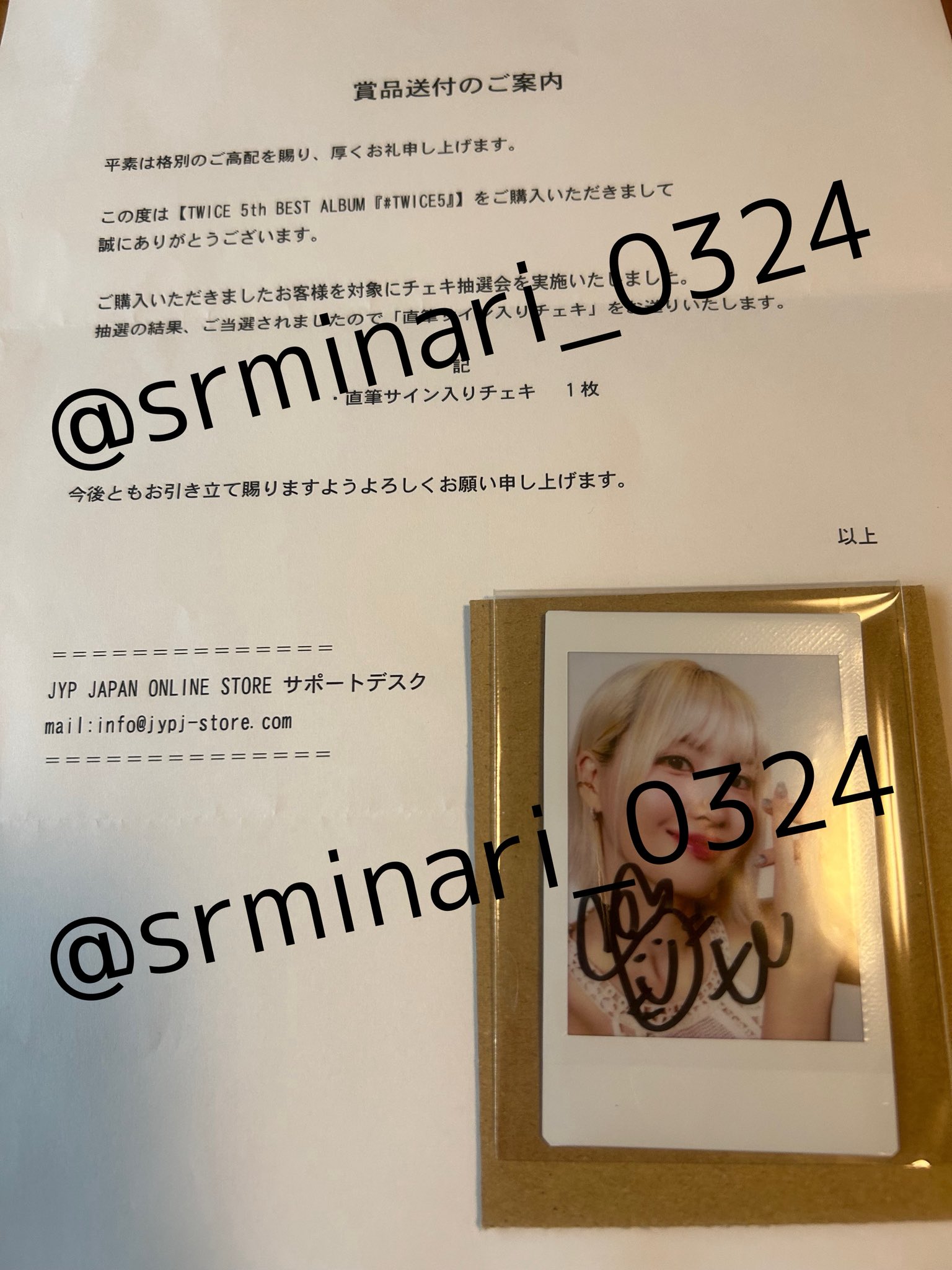 ユナ itzy サイン入りチェキ ユナ itzy サイン入りチェキ 2025年最新