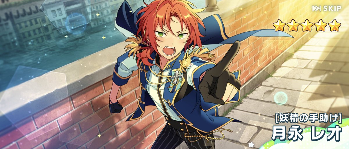 あんスタBasic/Music】 クロススカウト・眩惑モジュレーション／LAGUの