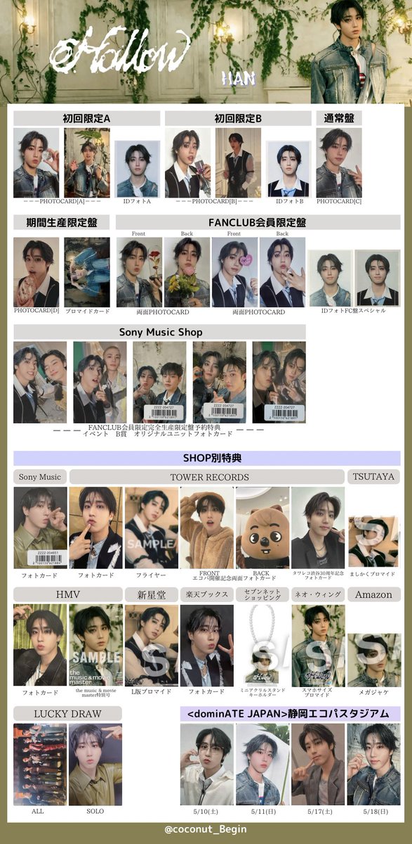 Stray Kids 日本 アルバム スキズ JAPAN 3rd Mini Album『Hollow