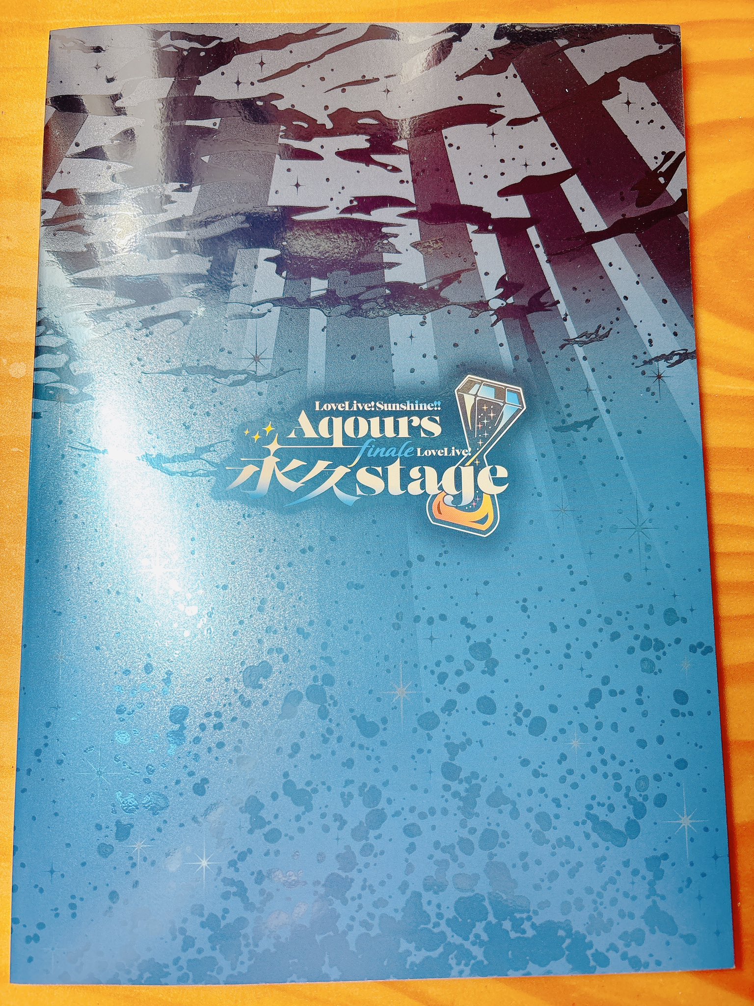 ラブライブ！サンシャイン!! 永久stage パンフレット2点セット ラブ