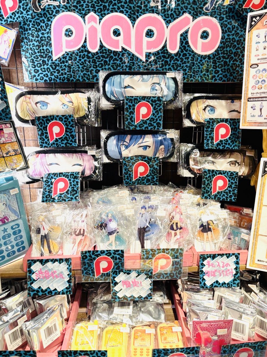 ピアプロキャラクターズとヴィレッジヴァンガードのコラボグッズ好評