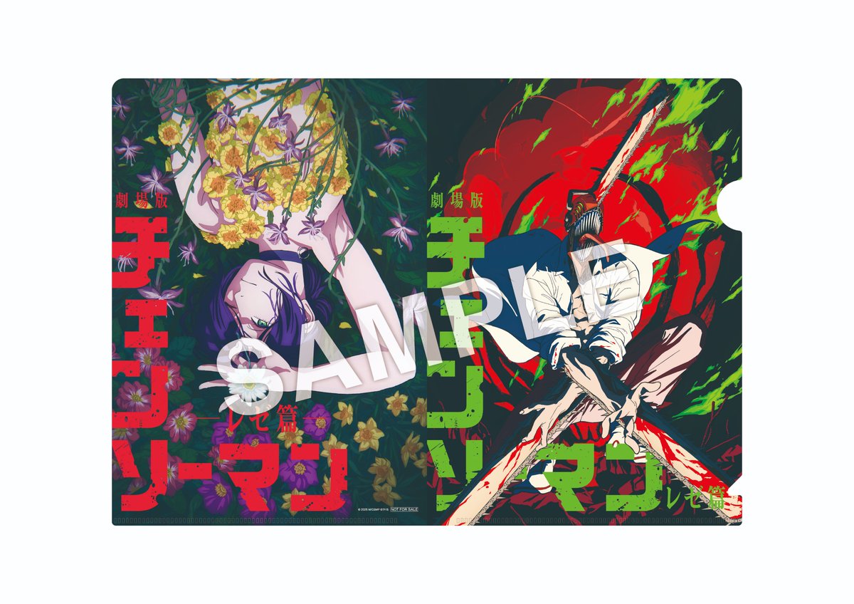 劇場版チェンソーマン 7/18(金)〜各種前売り券 発売開始!! ＼ 🎬9月19