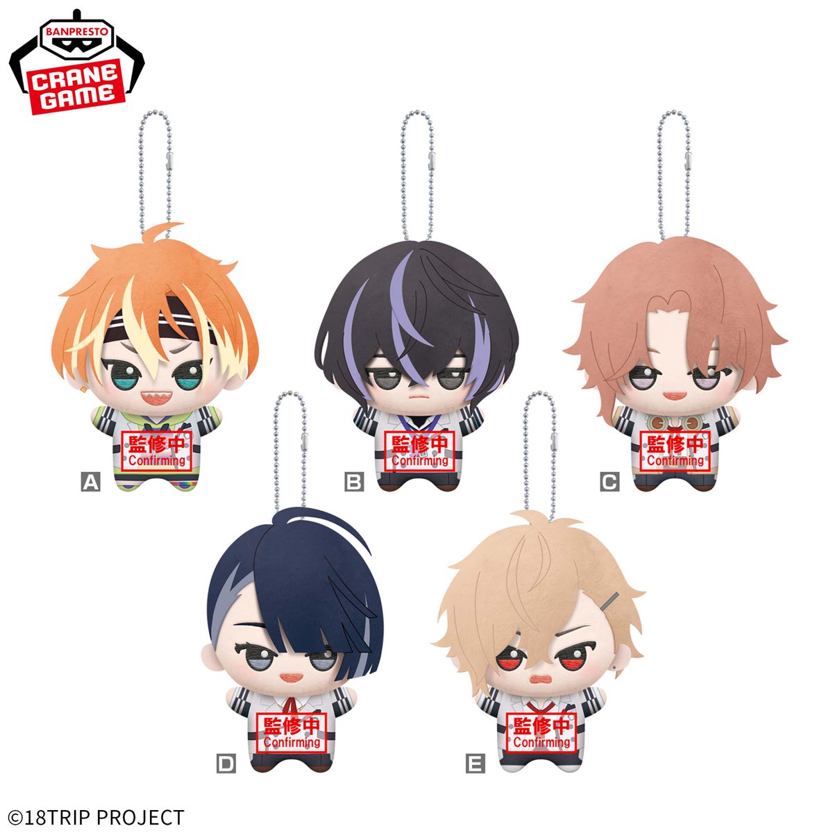 プライズ情報】 『18TRIP』ちびぐるみ 第二弾の朝班と昼班の商品