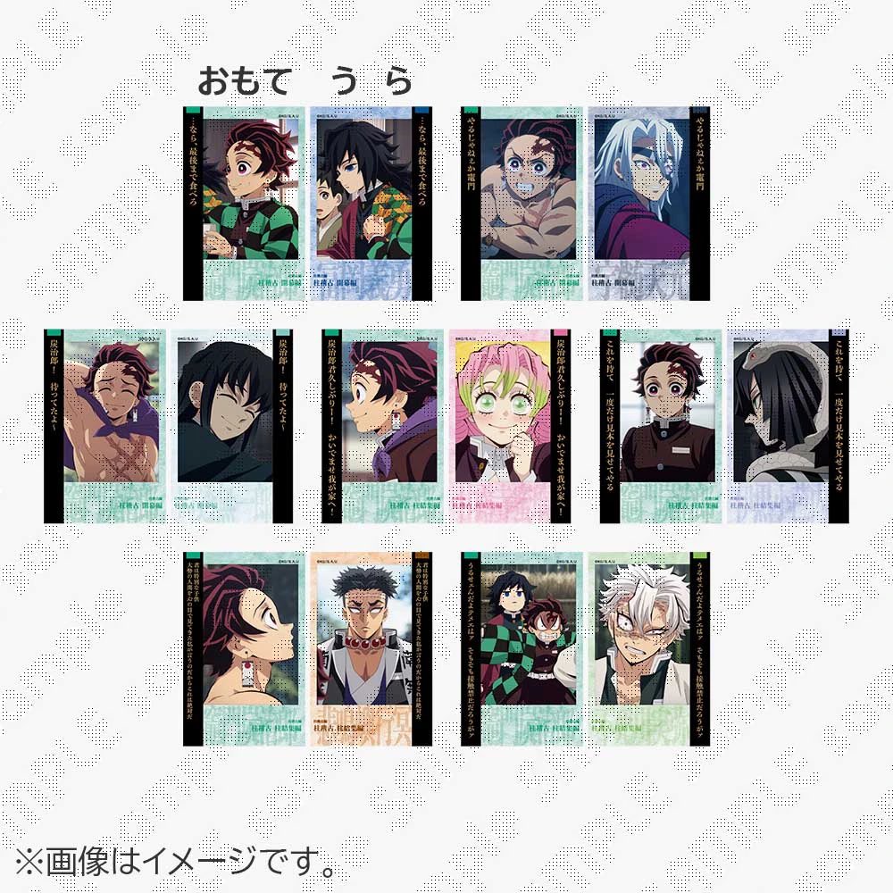 ufotable Cafe Tokyo】 ご好評につき、『鬼滅シアター「鬼滅の刃」特別