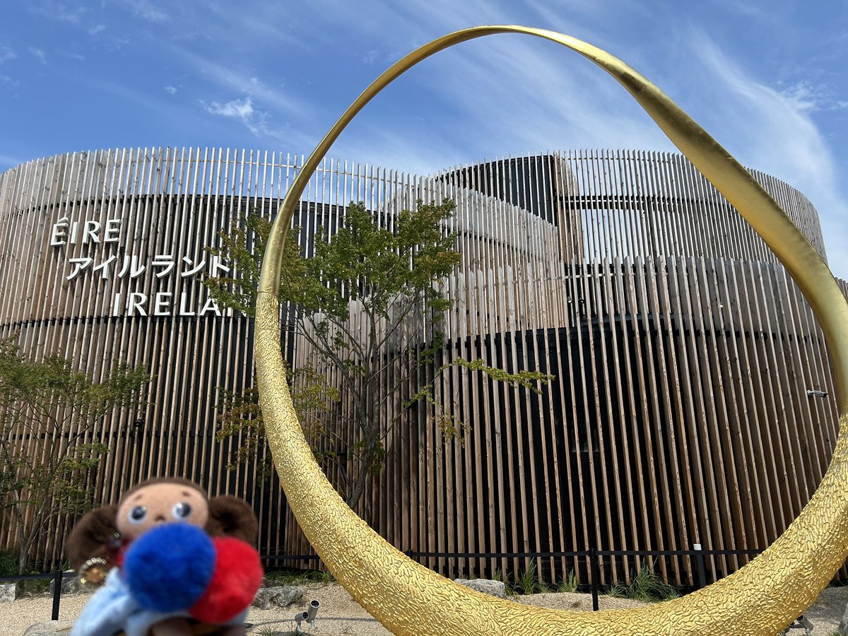 7/1万博レポ❤️4…アイルランド館 パビリオンの外にある印象的な輪の