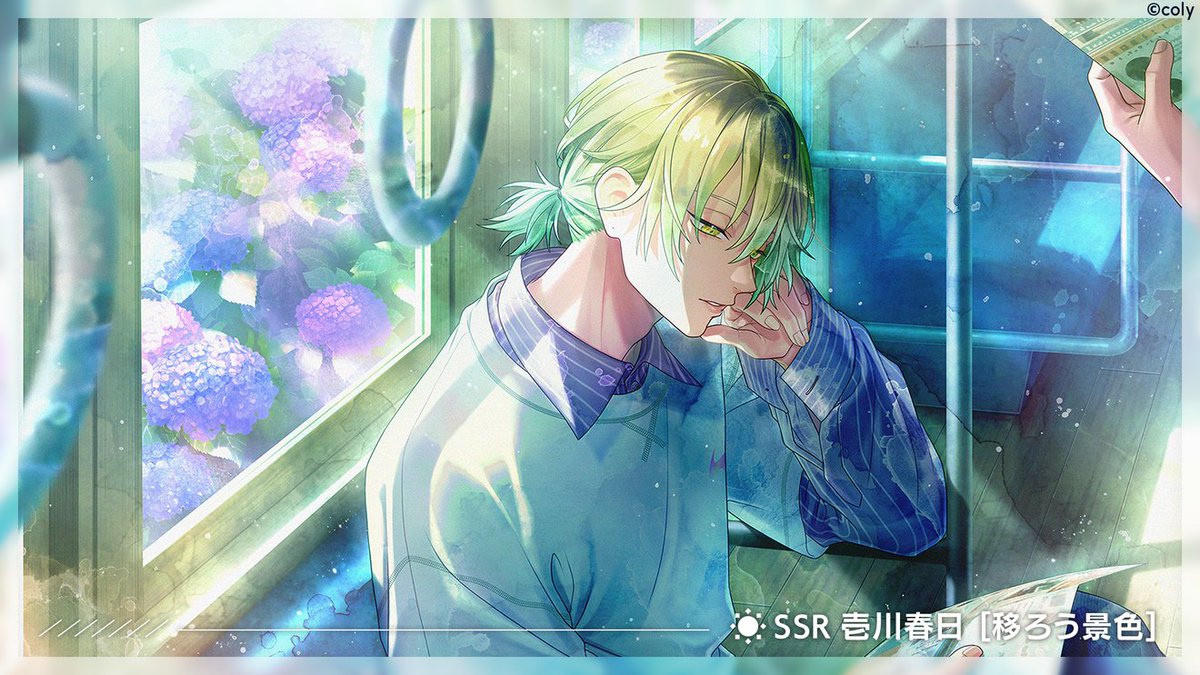 イベントガチャ】 『Travelogue 花景色に映る夢』ピックアップガチャを