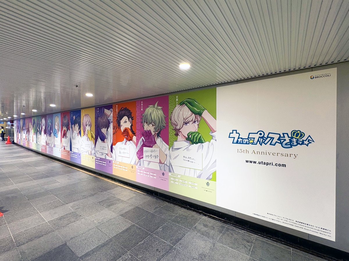 渋谷駅・道玄坂ハッピーボードAで「うたの☆プリンスさまっ♪」の