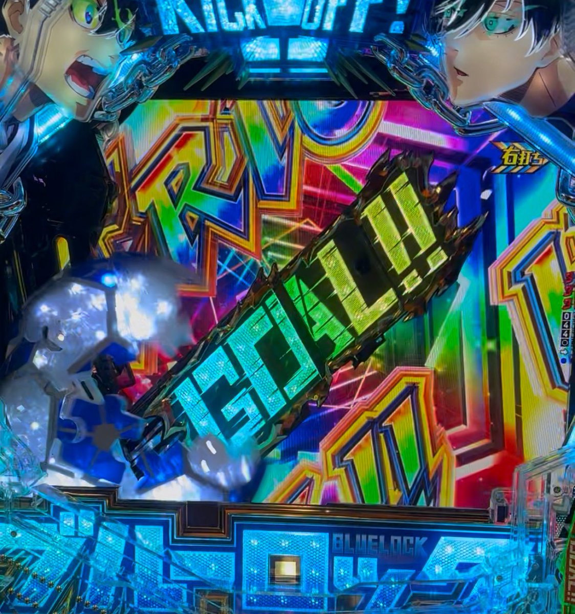 今日はSANKYOさんのeフィーバーブルーロックの試打撮影！ ギミックの