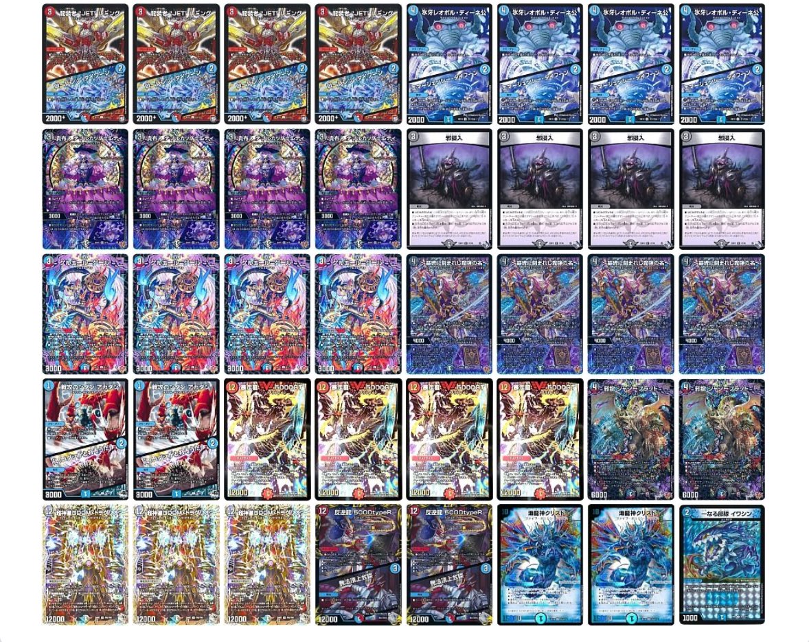 今日使ったクローシス墓地ソース エピタフのおかげでDOOMからGTと