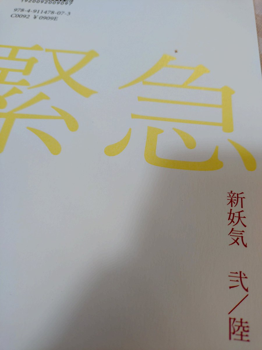 広瀬大志 (@taitaishi0323) / Posts / X