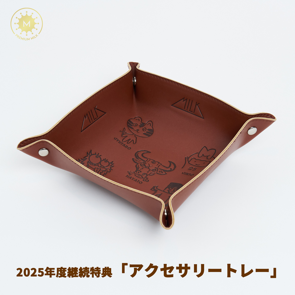 📣お知らせ📣 お待たせいたしました！ M!LKオフィシャルFCの2025年度の