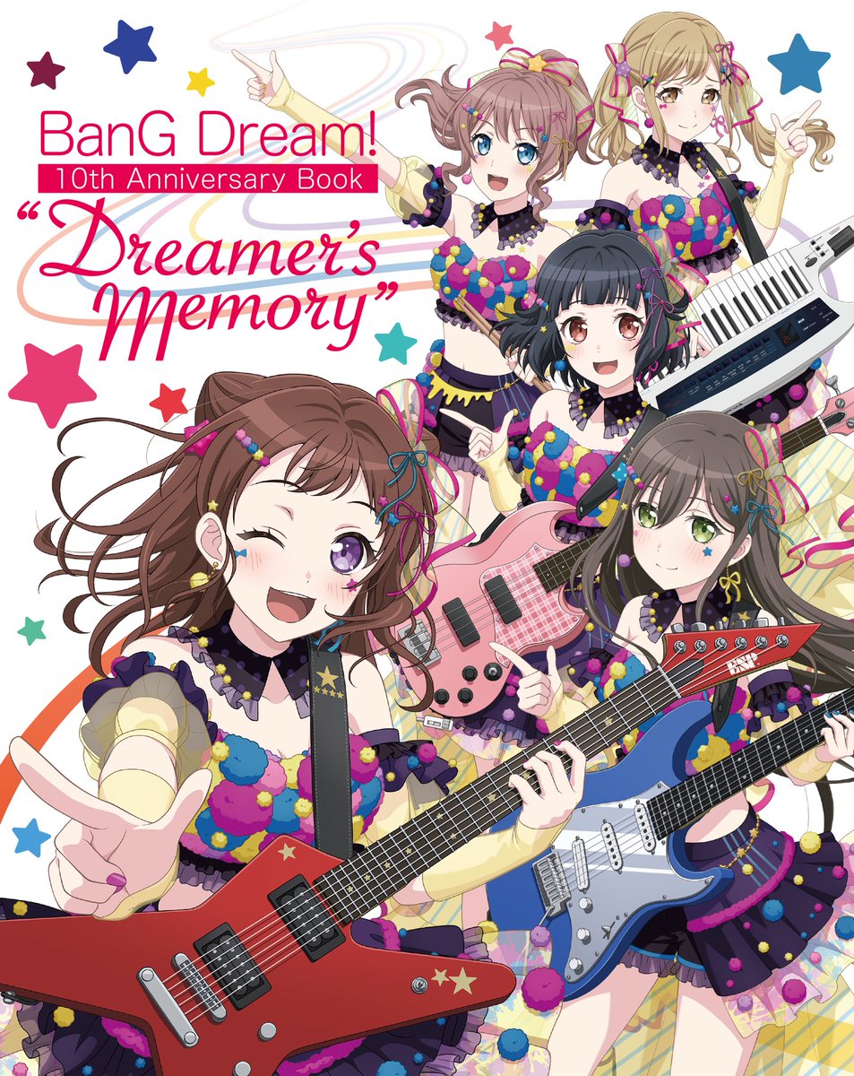 🌟本日発売🌟 『BanG Dream! 10th Anniversary Book “Dreamer's Memory