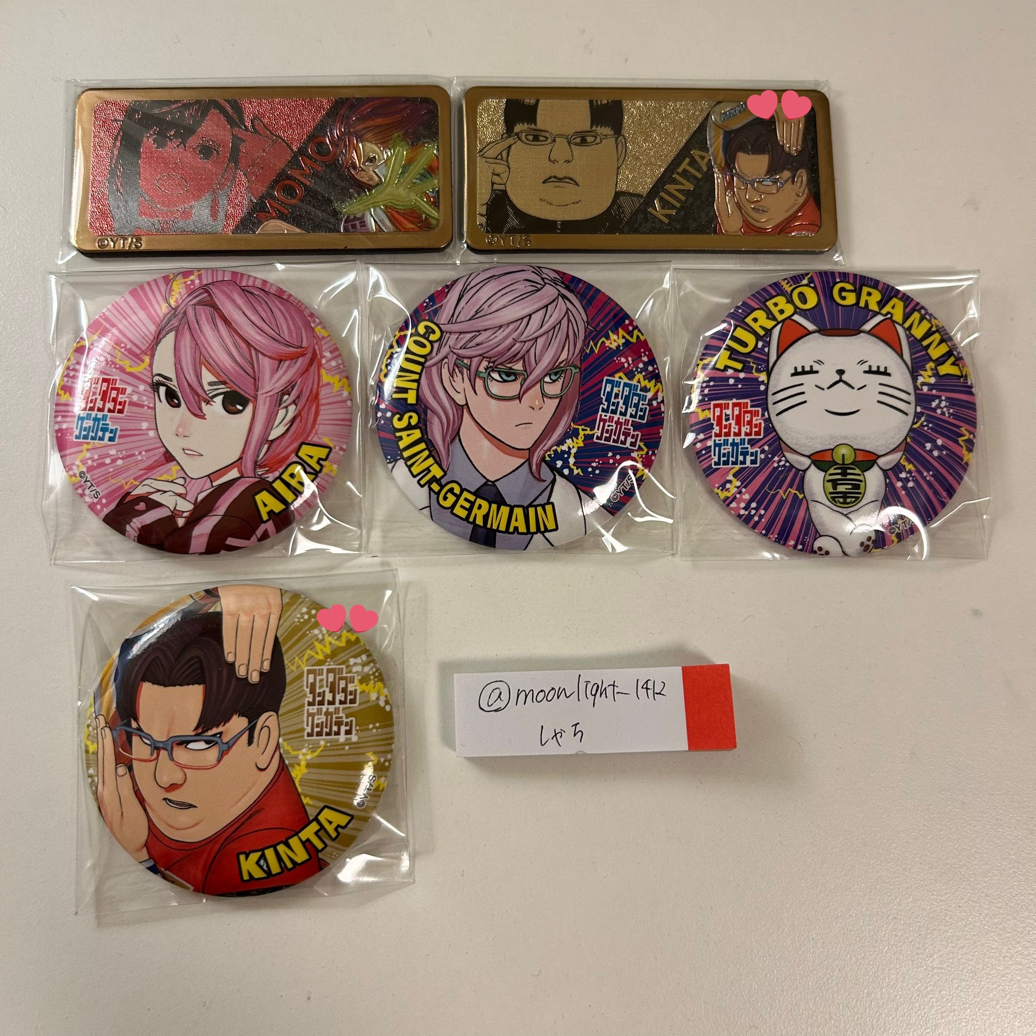 ダンダダン 原画展 メタリックマグネット 10種 コンプリートセット 未