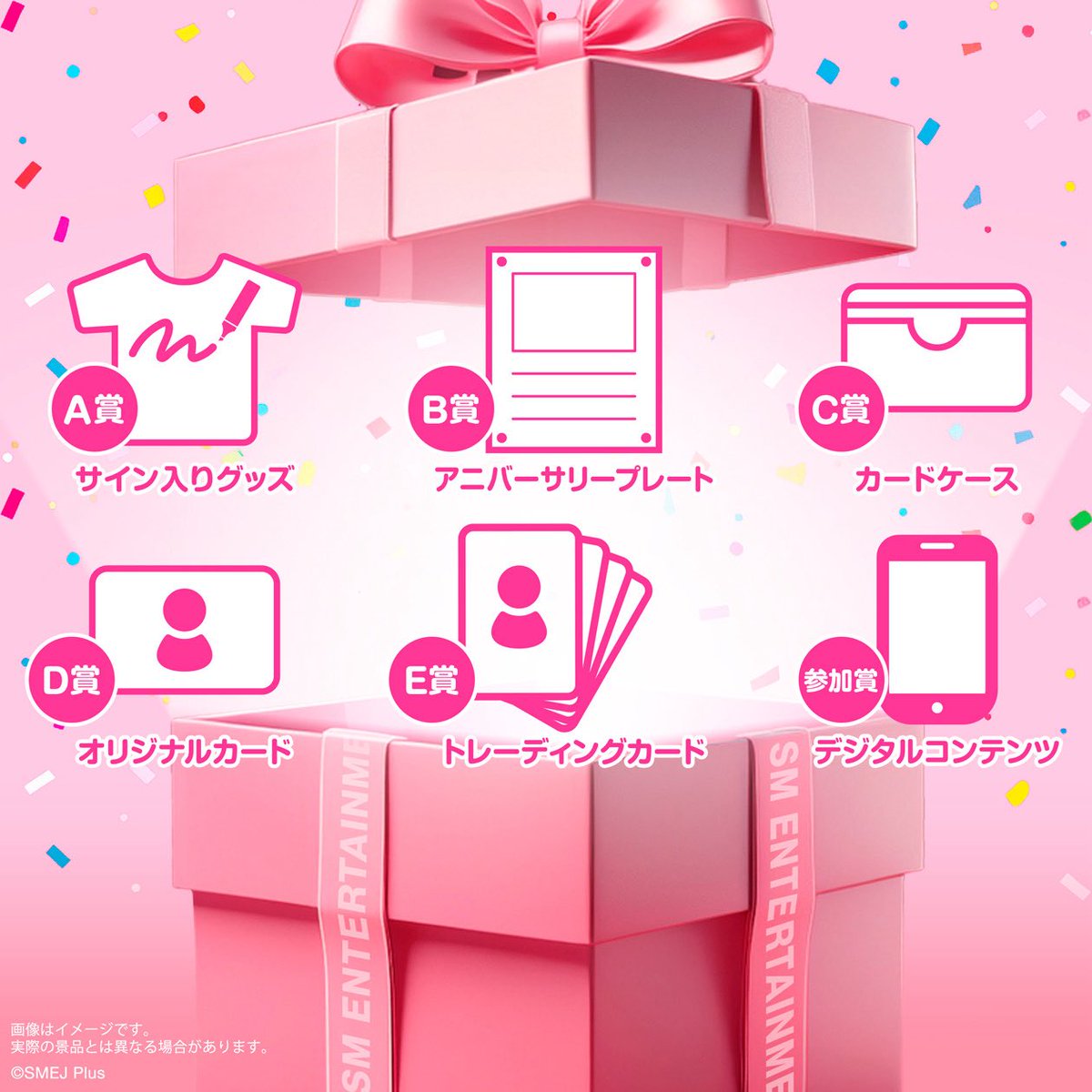 📢] SM ENTERTAINMENT創立30周年記念 日本オフィシャルファンクラブ