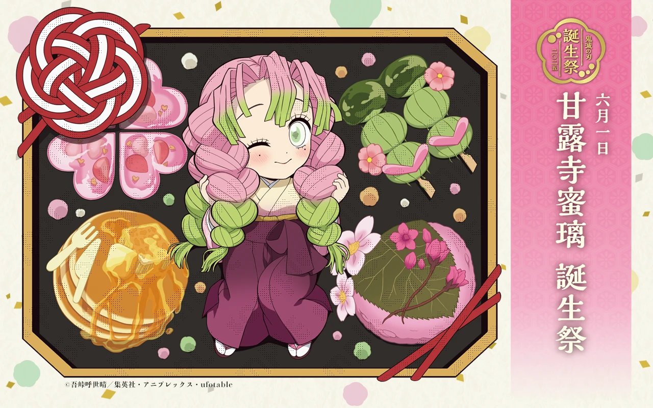 鬼滅の刃 甘露寺蜜璃 新店舗開店記念 缶バッジ付きトートバッグ HIROMA