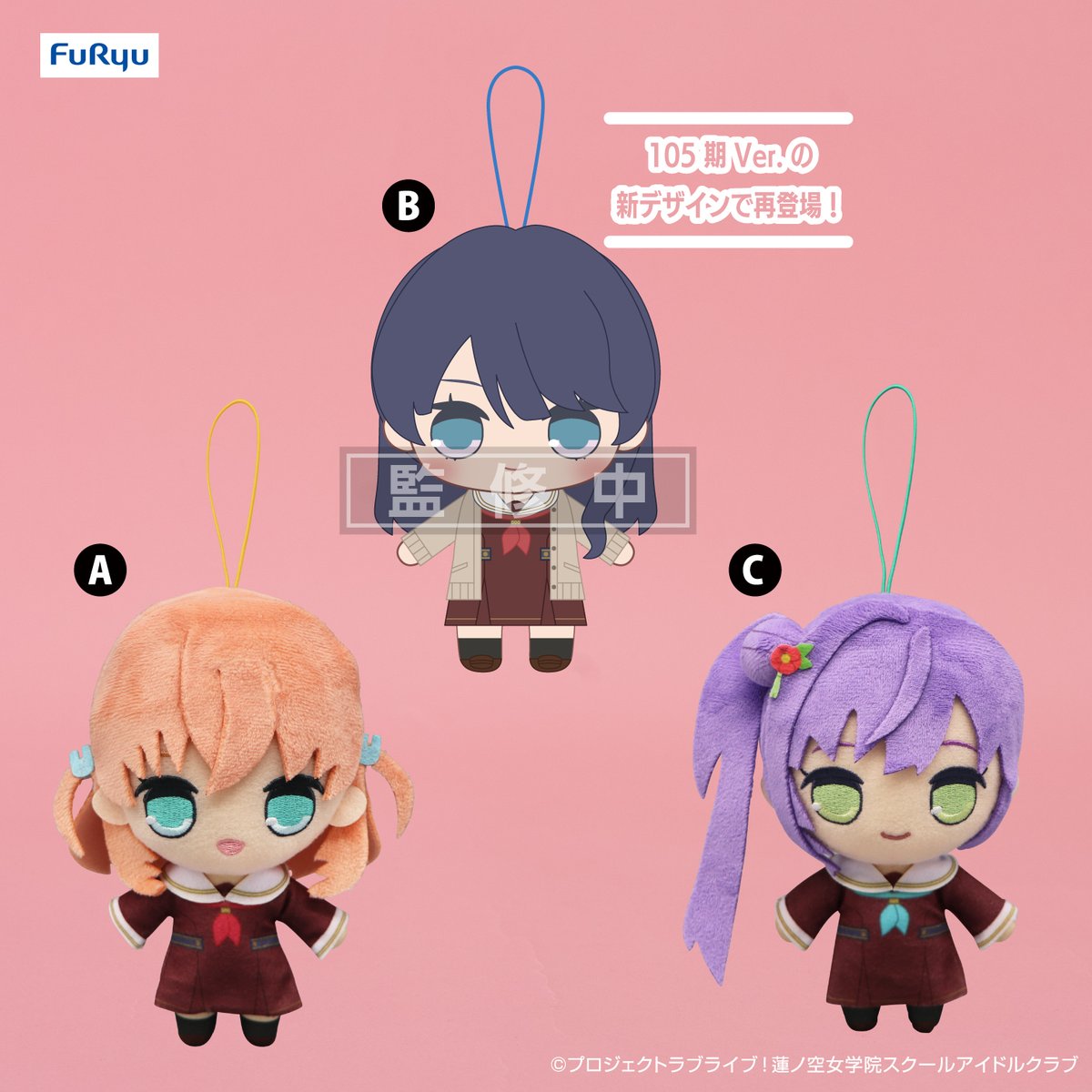 フリュープライズ新着情報 ／ 「ラブライブ！蓮ノ空女学院スクール