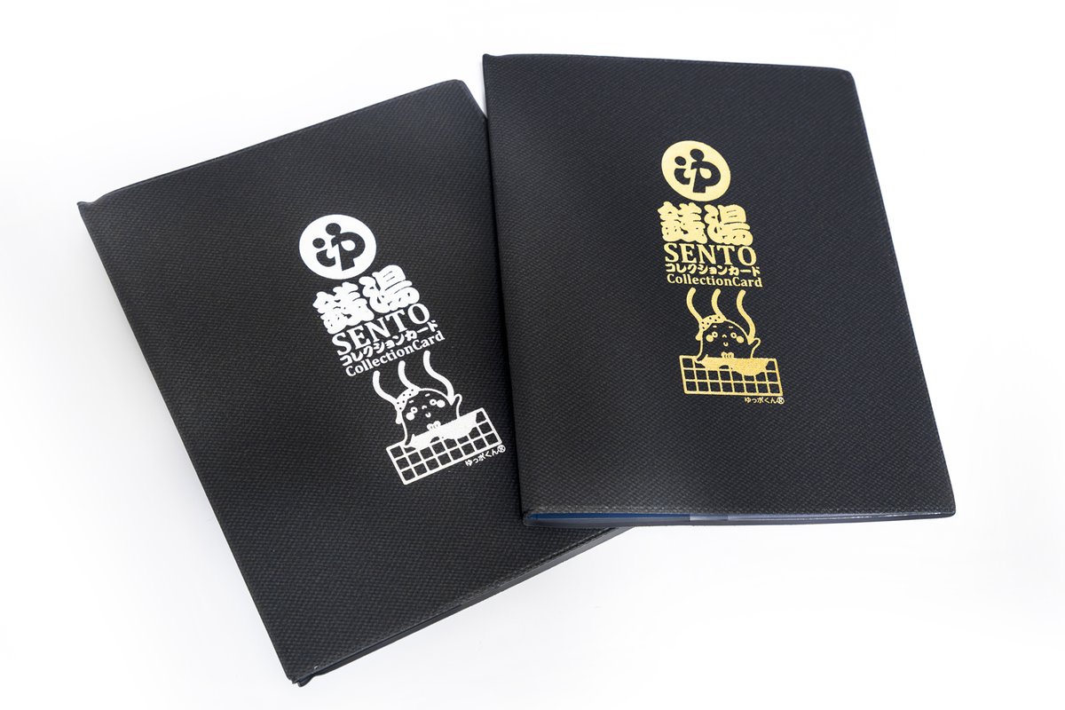 東京都浴場組合より「銭湯コレクションカード専用カードホルダー」が新