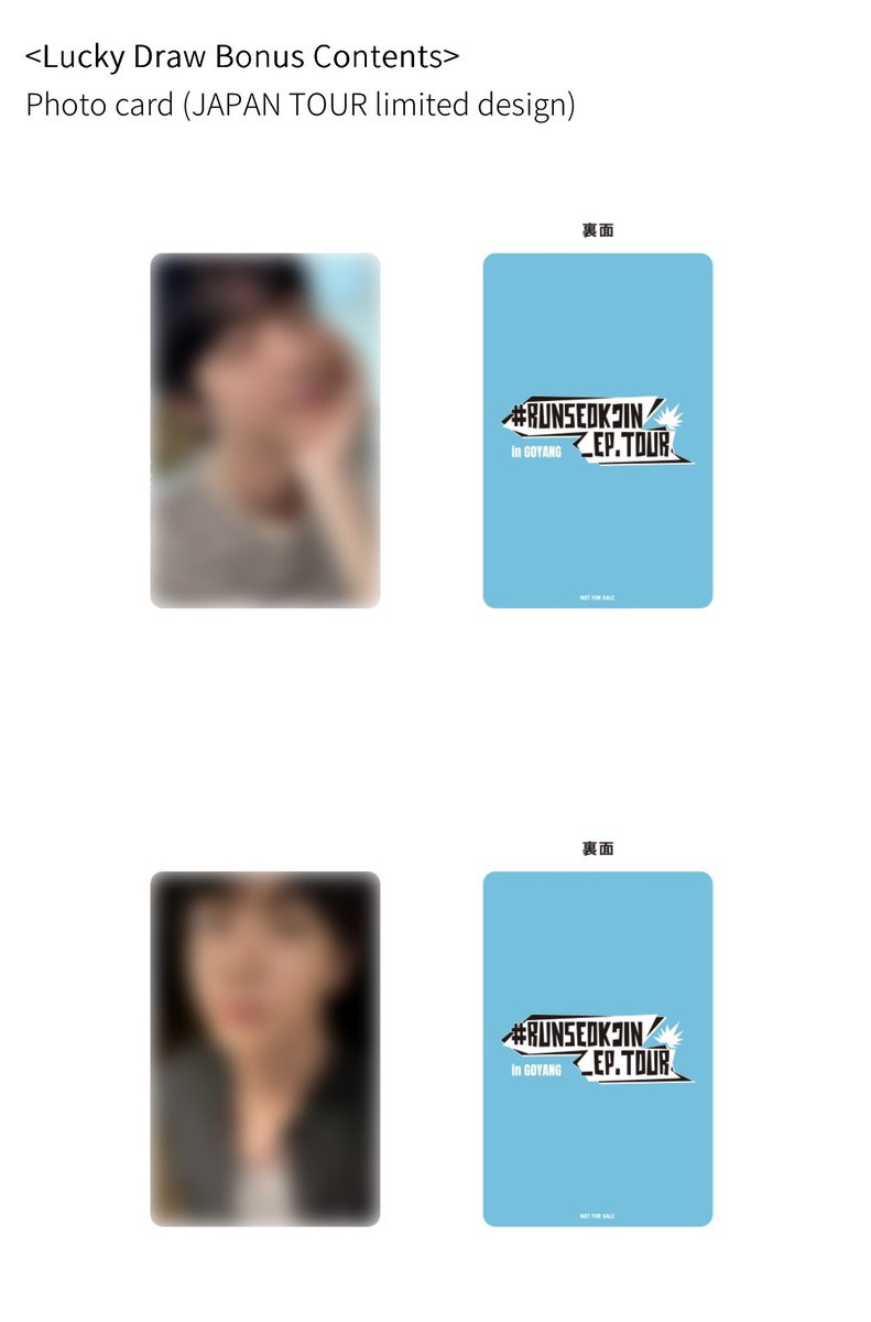 JIN - RUNSEOKJIN_EP.TOUR in JAPAN Album Pick-Up Lucky Draw Special