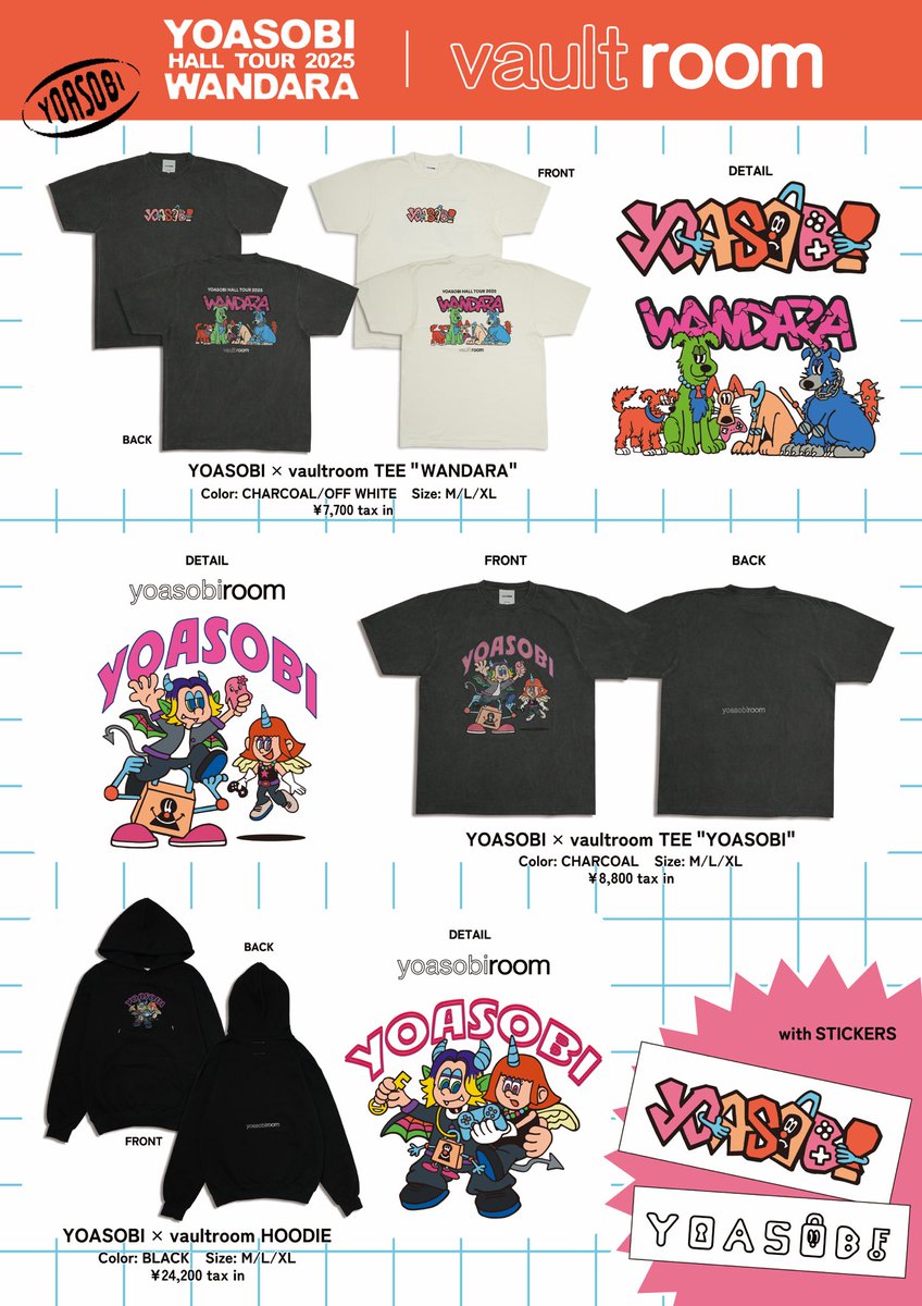 さらに、国内最大ゲーミングコミュニティvaultroom(@room_vault )さん