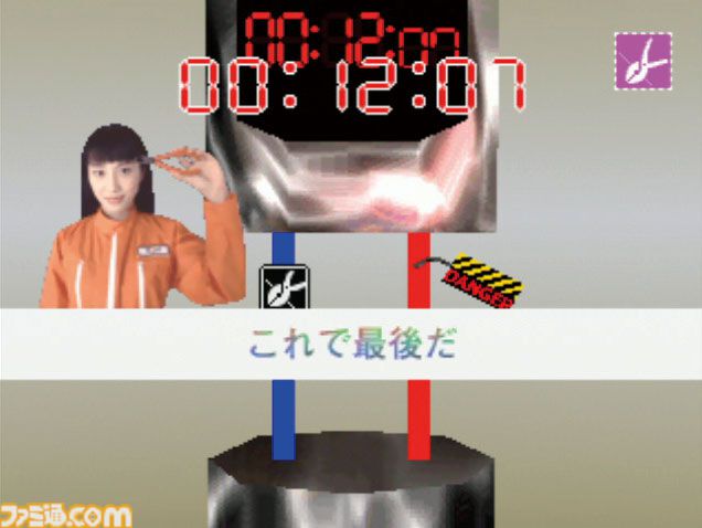 今日は何の日？】 『鈴木爆発』が発売25周年（2000年7月6日発売