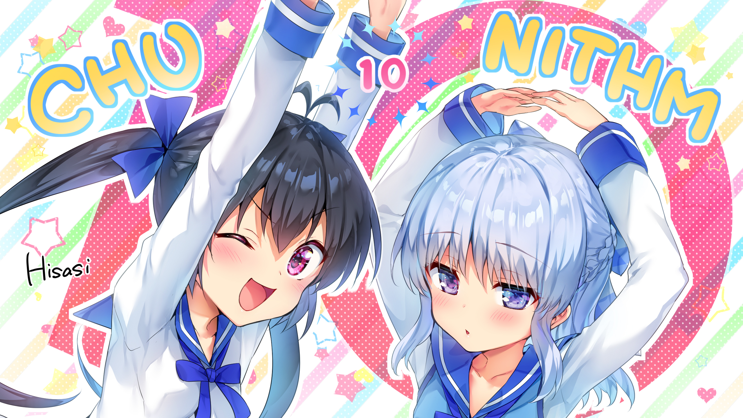 チュウニズム 限定Aime5種＋10周年記念CD・Aimeセット CHUNITHM 10th