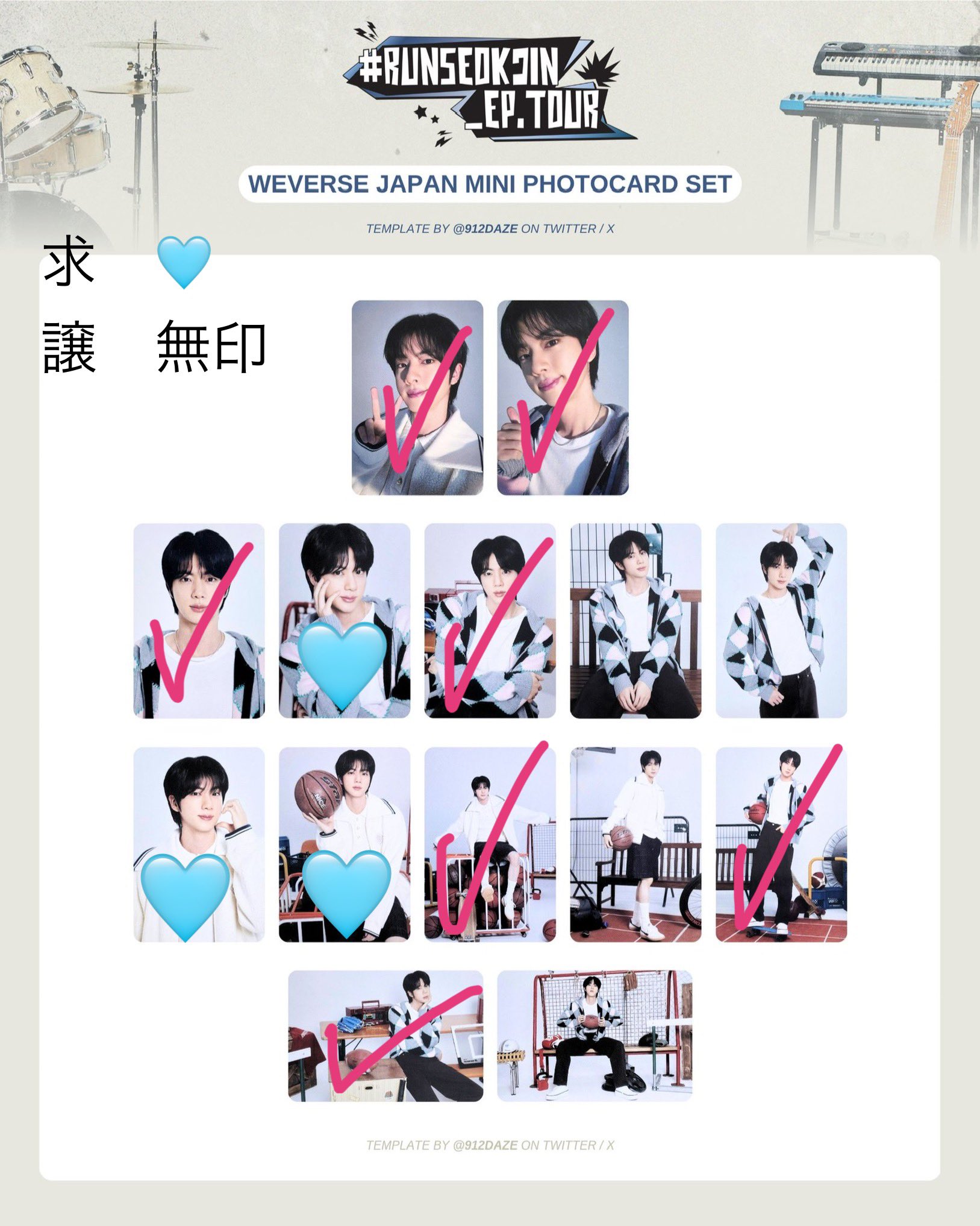 防弾少年団 BTS I Need U リリイベ 手渡しトレカ BTS✩I BTS 防弾少年