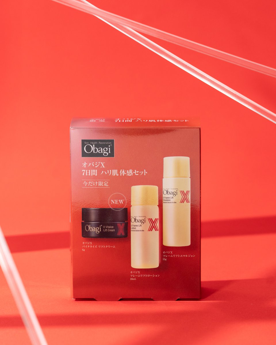 期間限定商品のお知らせ】 オバジXバイタライズ リフトクリーム7日間