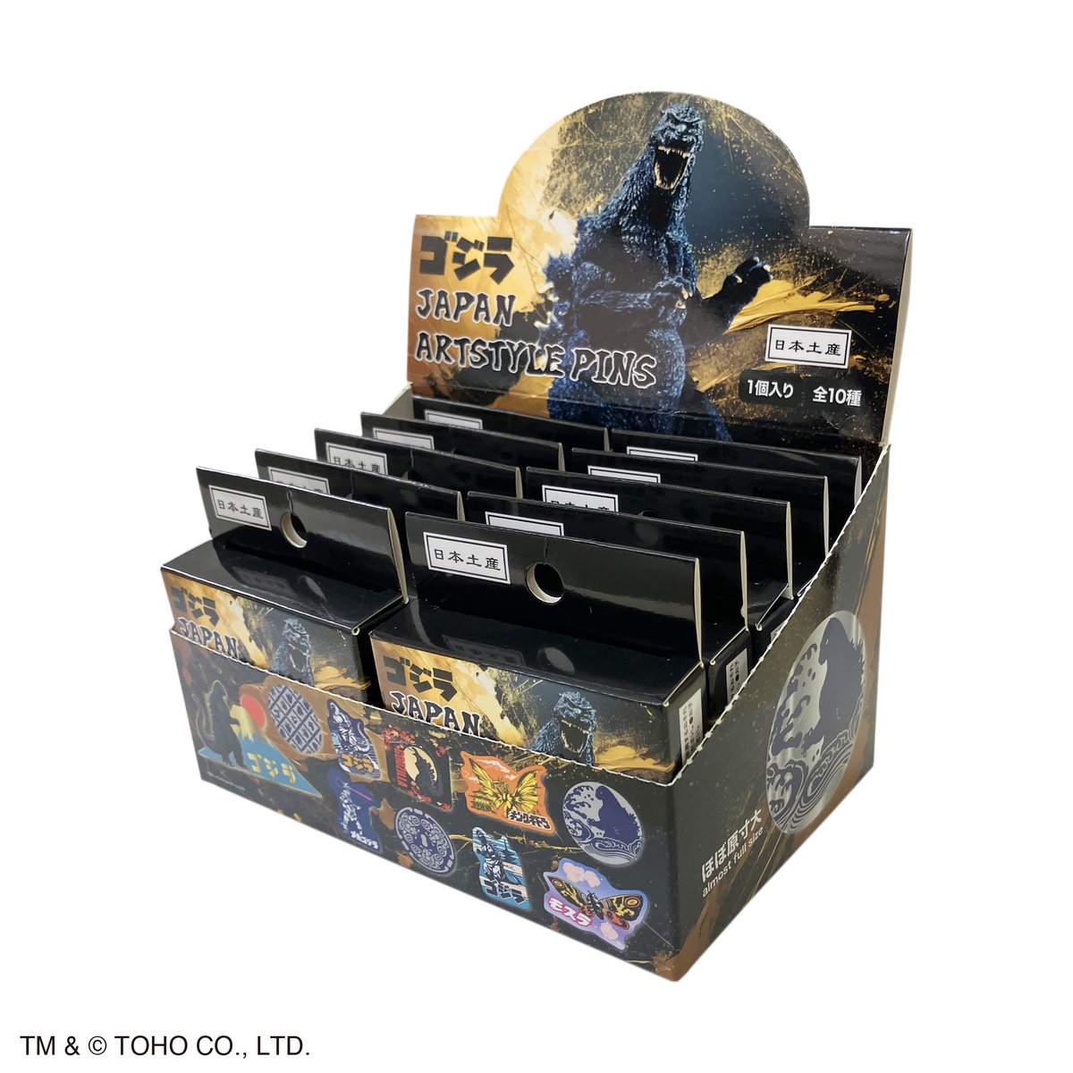 お知らせ】 #東宝ゴジラ新商品 ゴジラが様々な日本モチーフとコラボ